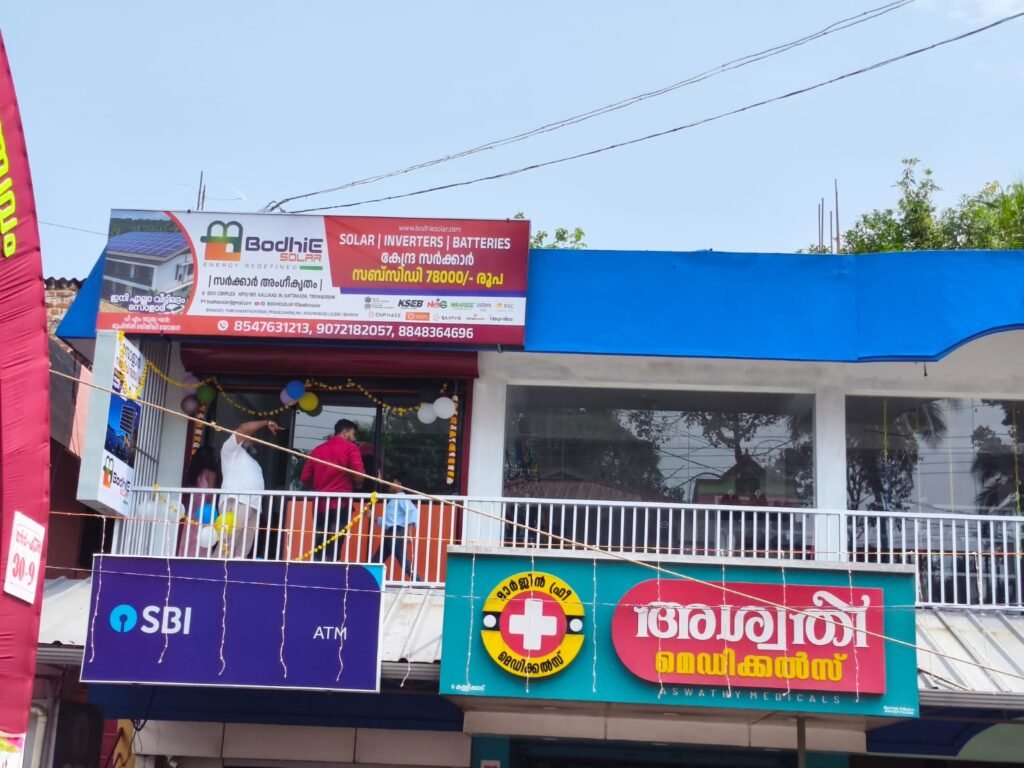 best solar company in kerala